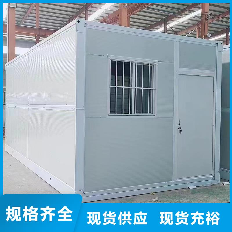 【折叠房屋,密集柜拆装量大更优惠】