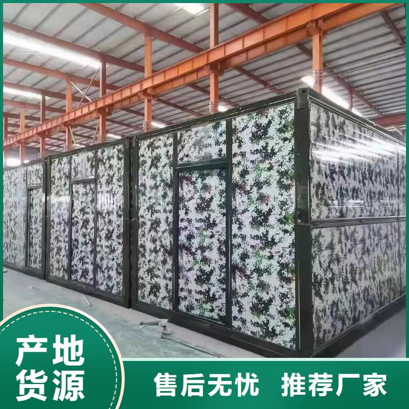 折叠房屋【密集架厂家】定制批发