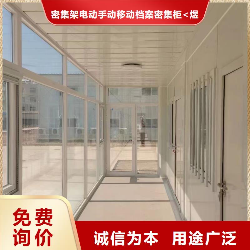 折叠房屋学校家具卓越品质保障