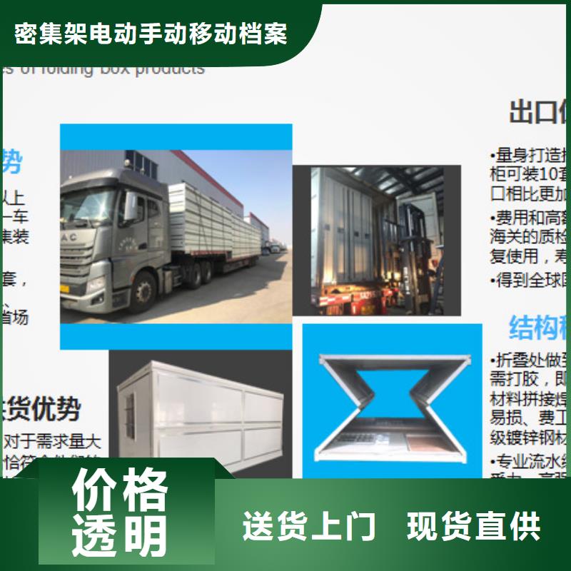 折叠房屋密集柜厂家一站式采购商