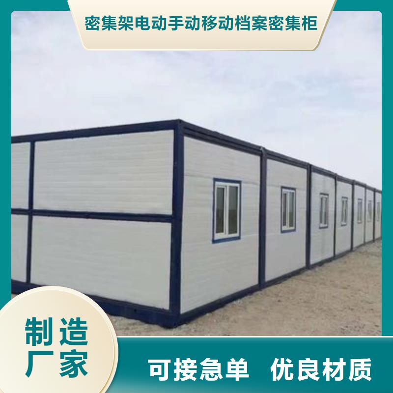 折叠房屋密集柜价格优选货源