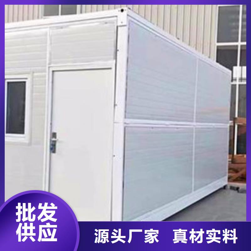 【折叠房屋,健身房更衣柜快捷物流】