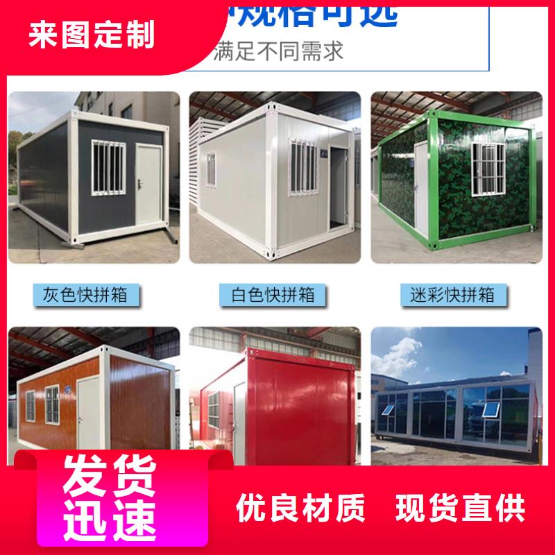 折叠房屋电动密集架质量可靠