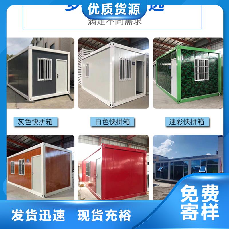 【折叠房屋智能电动手摇密集架专注生产N年】
