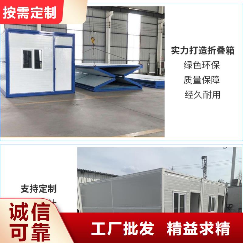 折叠房屋学校家具卓越品质保障