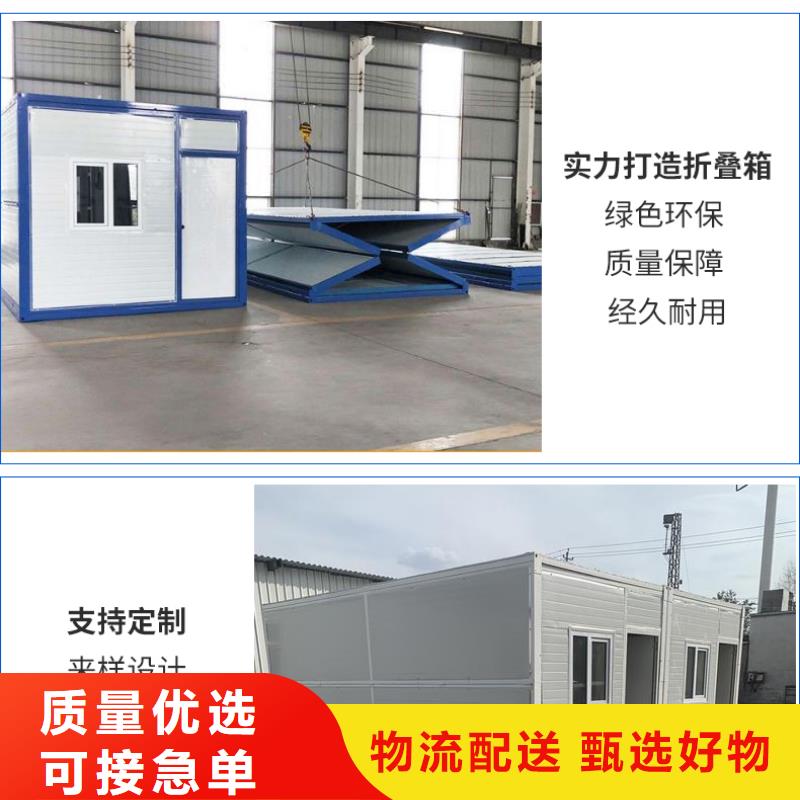 折叠房屋【密集柜拆装】货源报价