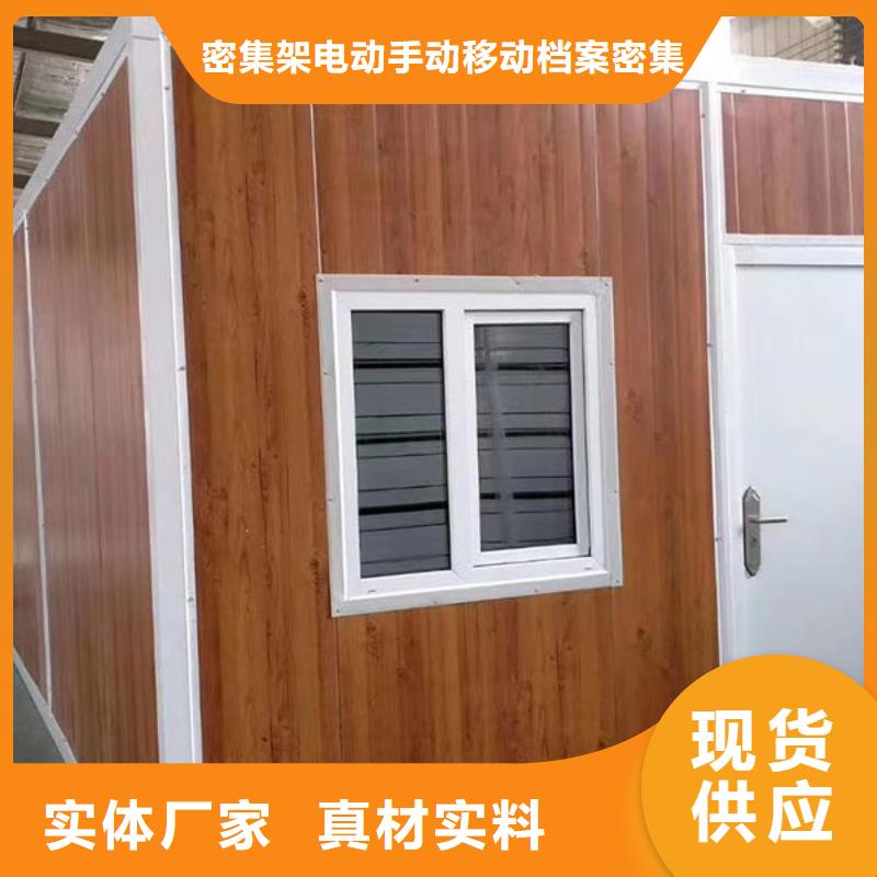 折叠房屋【密集柜搬家】定制速度快工期短
