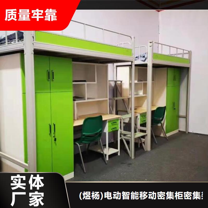 上下床移动密集柜使用寿命长久