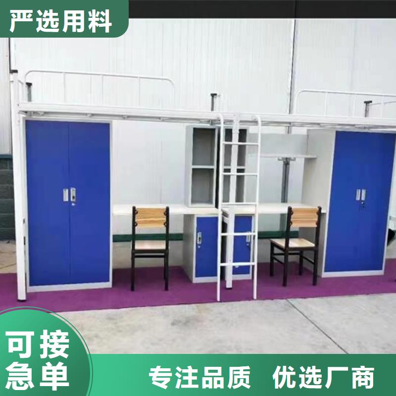 上下床【学校高低床价格】品质保证实力见证