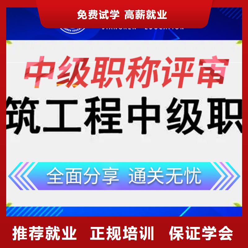 【成人教育加盟_市政二级建造师报考就业前景好】