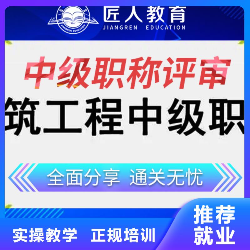 成人教育加盟_二级建造师考证正规培训