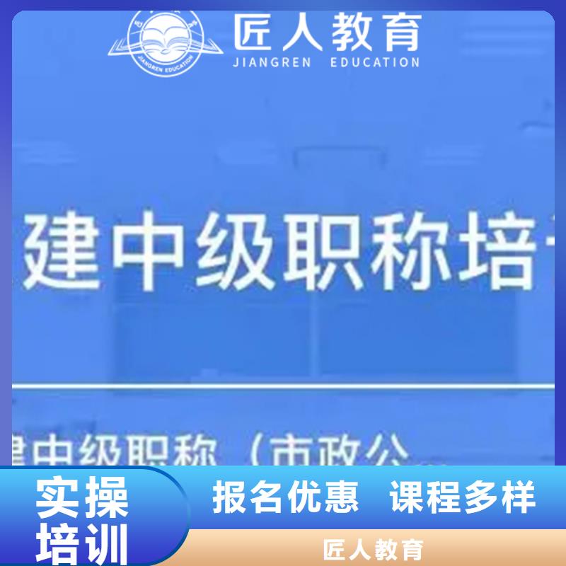 成人教育加盟政一级建造师报考高薪就业