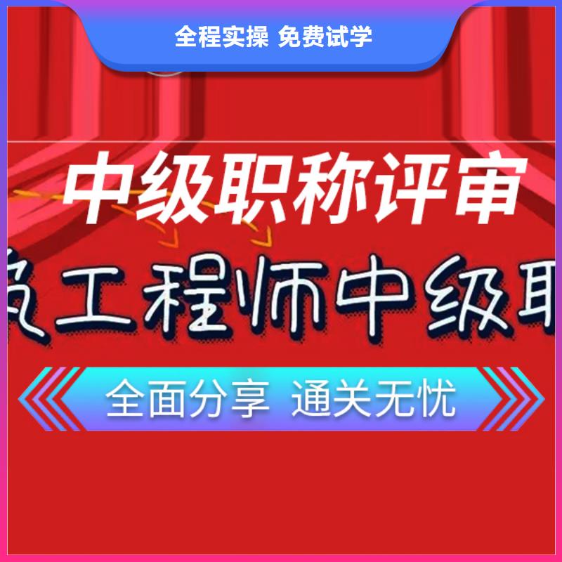 成人教育加盟一级建造师培训就业前景好