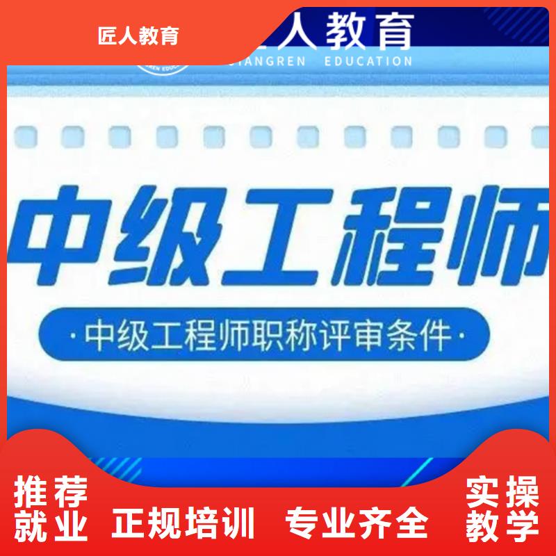 成人教育加盟市政一级建造师报考全程实操