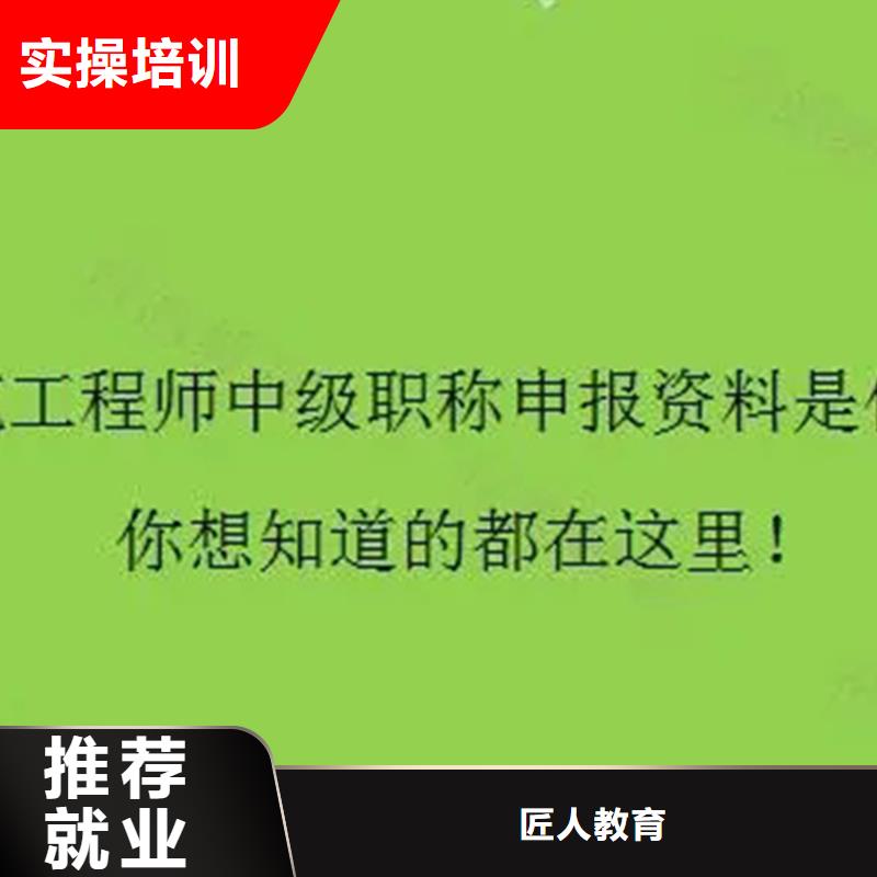 成人教育加盟建筑技工实操教学