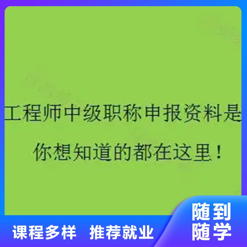 成人教育加盟一级建造师课程多样