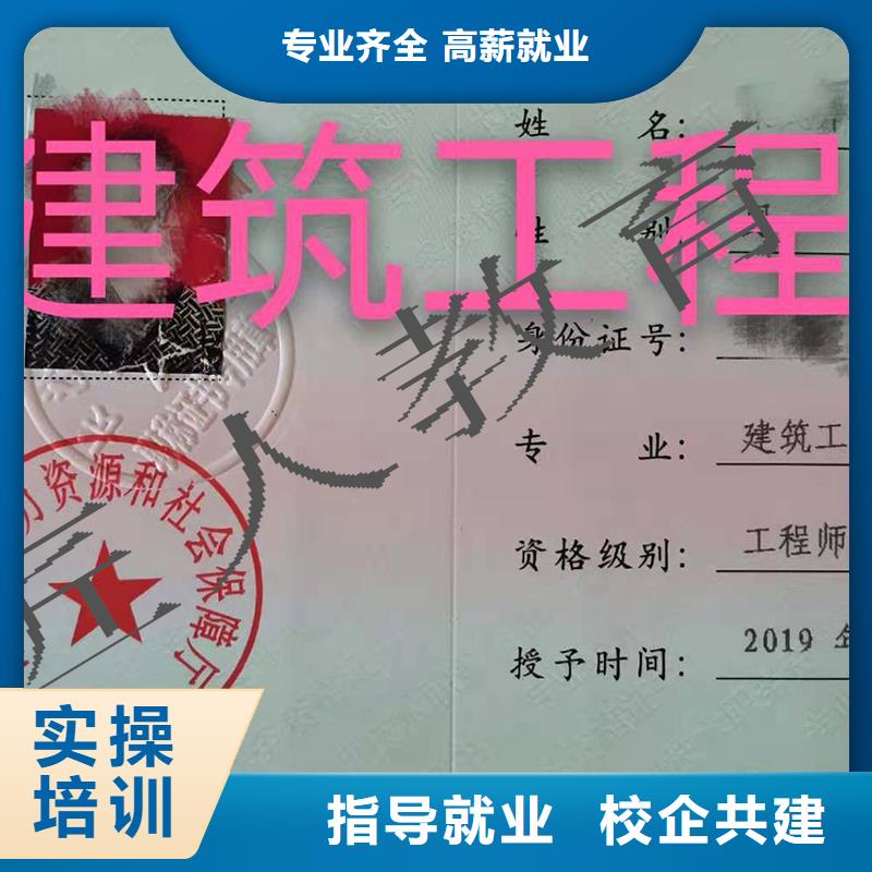 【成人教育加盟_市政二级建造师报考就业前景好】