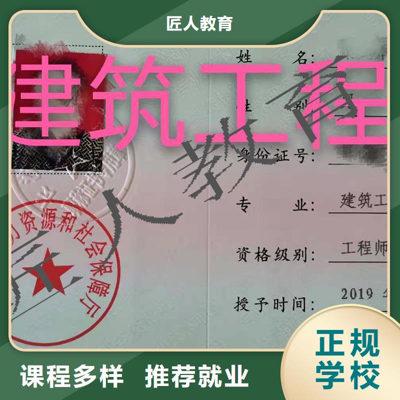 成人教育加盟_二级建造师考证正规培训