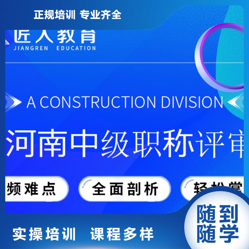 成人教育加盟,八大员报名优惠