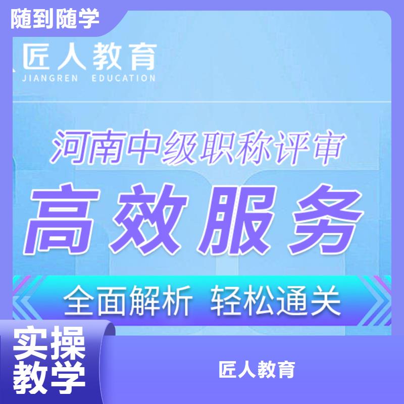 成人教育加盟-【一级二级建造师培训】指导就业