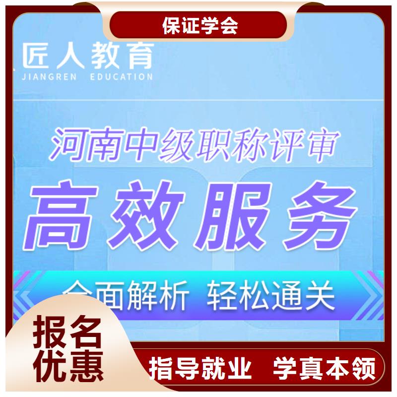 【成人教育加盟】中级经济师就业快