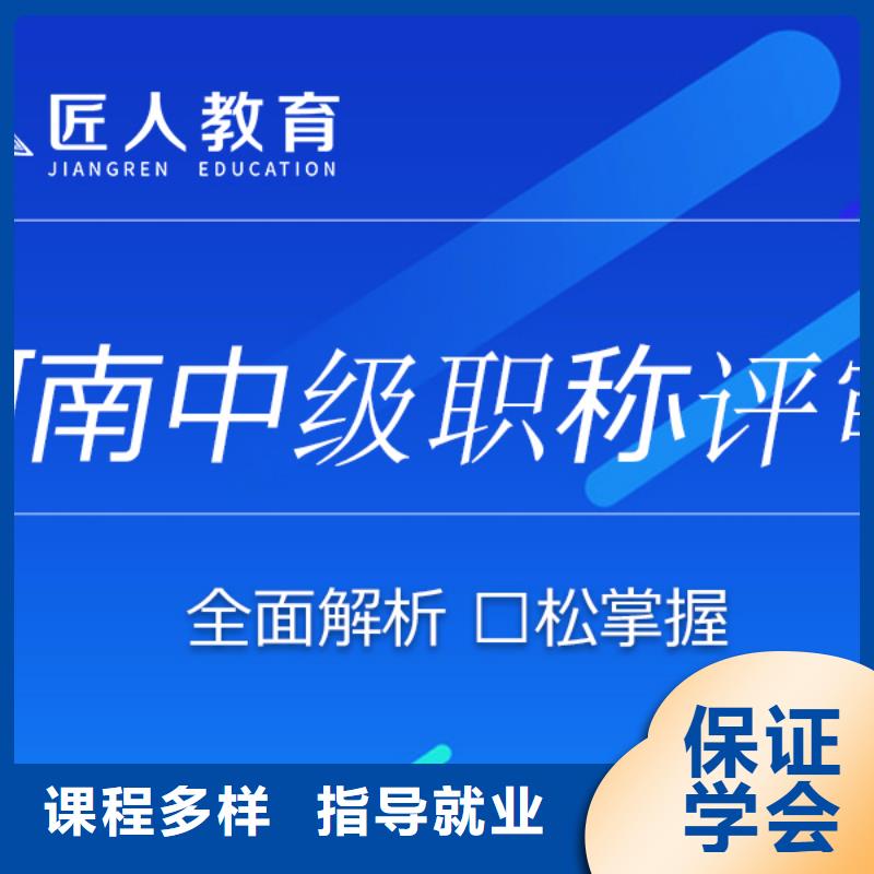 成人教育加盟_安全工程师报考老师专业