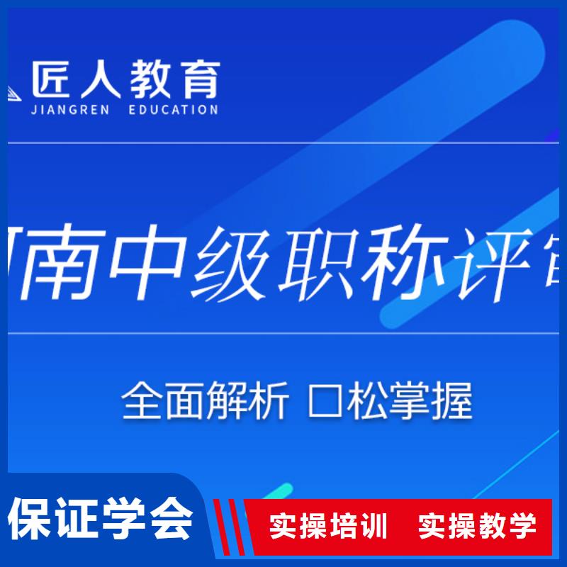 【成人教育加盟一级建造师实操培训】