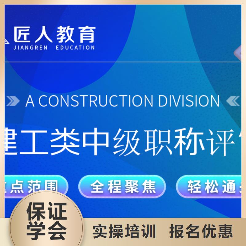 成人教育加盟一级建造师课程多样