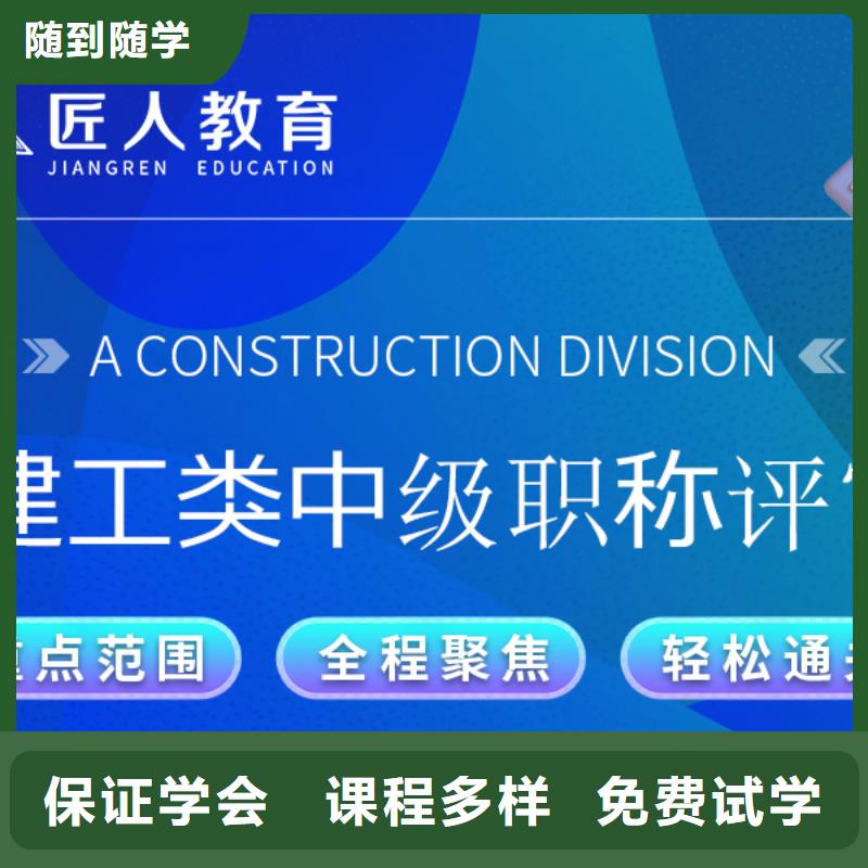 成人教育加盟-中级职称技能+学历