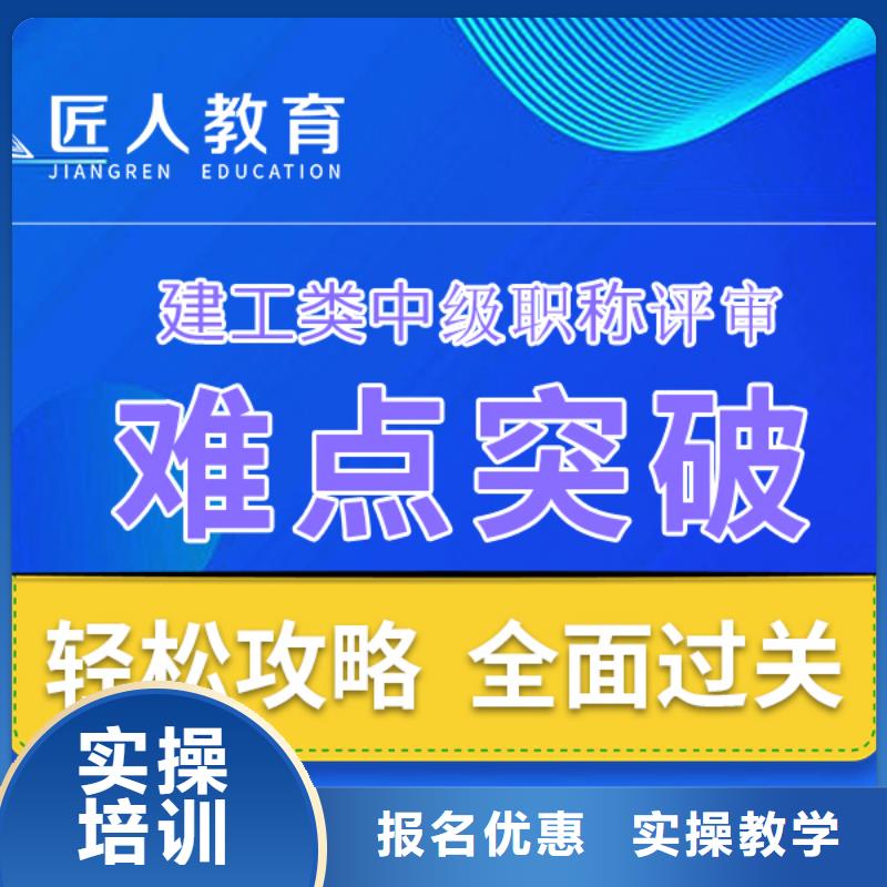 成人教育加盟党建培训机构师资力量强