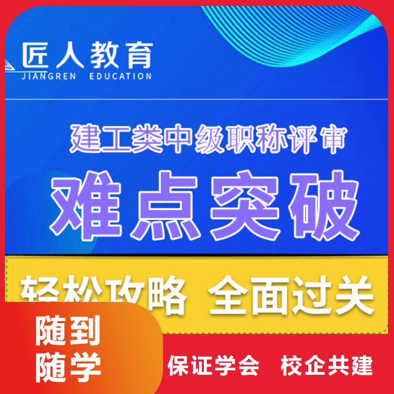 成人教育加盟二建培训校企共建