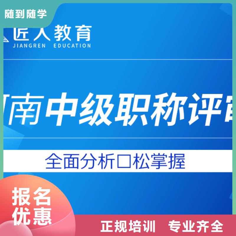 成人教育加盟建筑技工实操教学