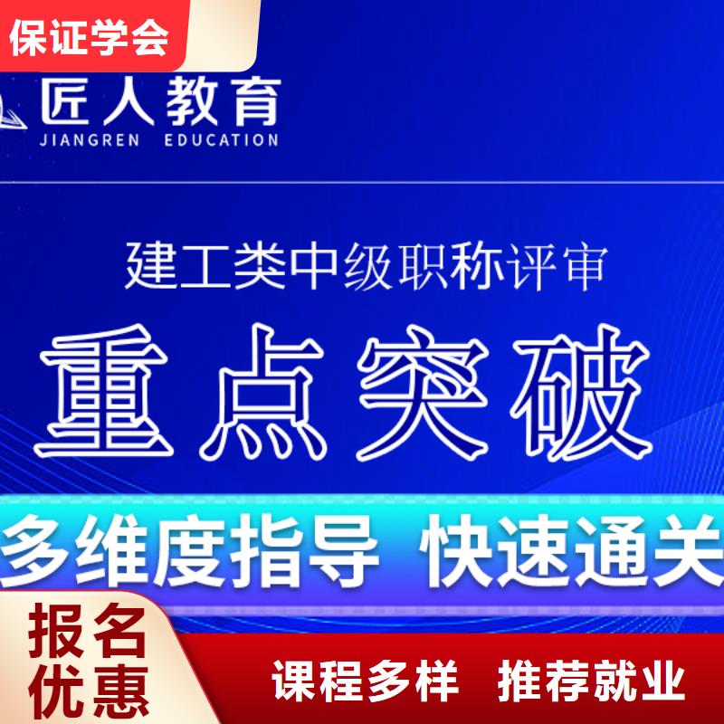 成人教育加盟消防工程师师资力量强