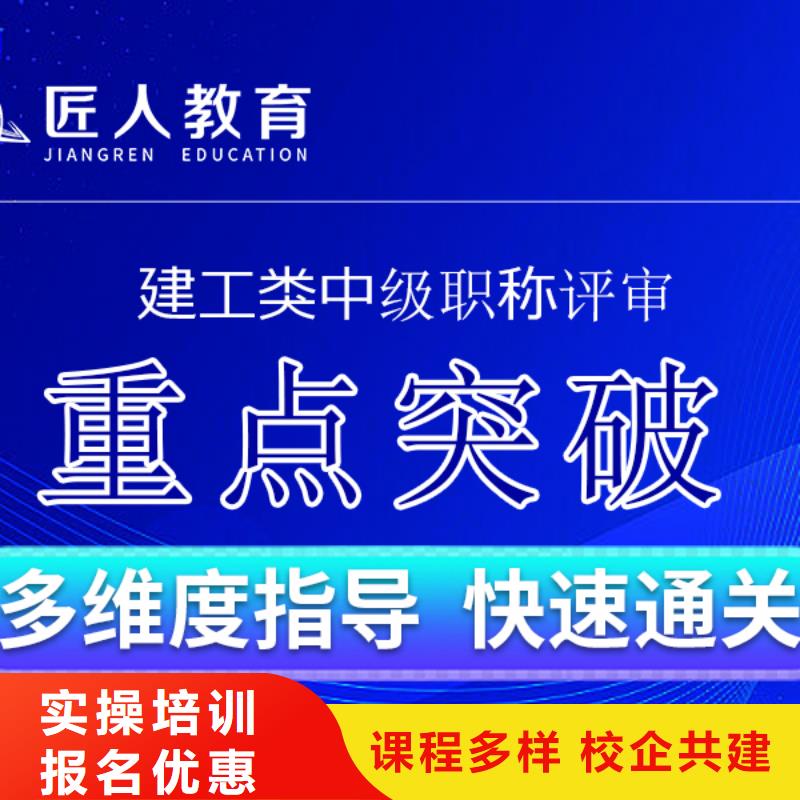 【成人教育加盟】中级经济师随到随学