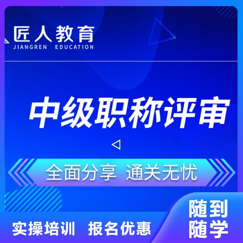 成人教育加盟_二级建造师考证正规培训