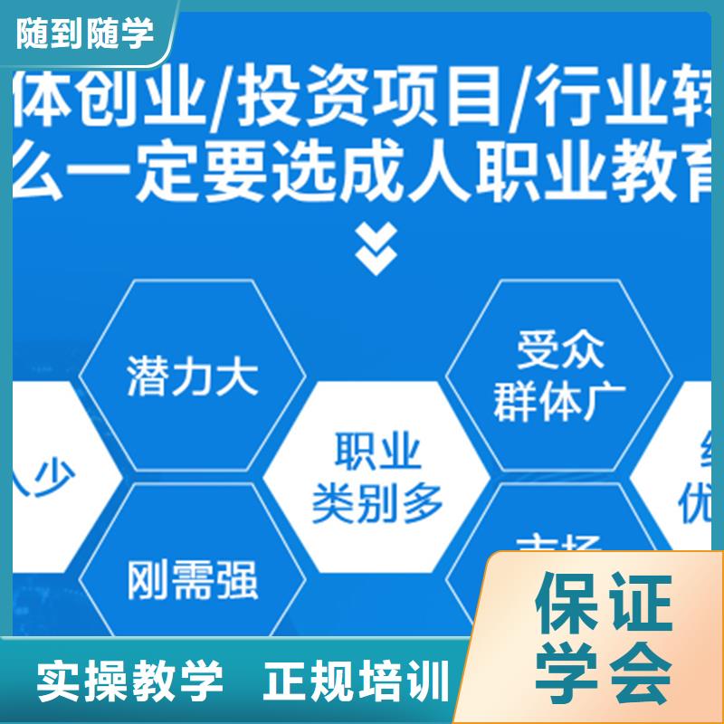 成人教育加盟,消防工程师考证就业快