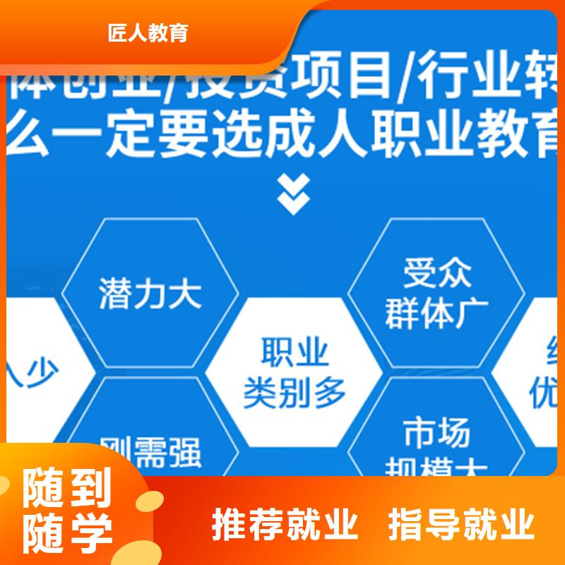 成人教育加盟党建培训机构师资力量强