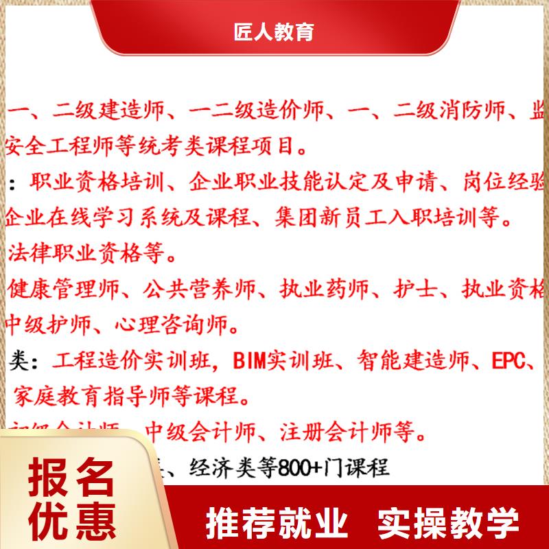 【成人教育加盟成人职业教育加盟指导就业】