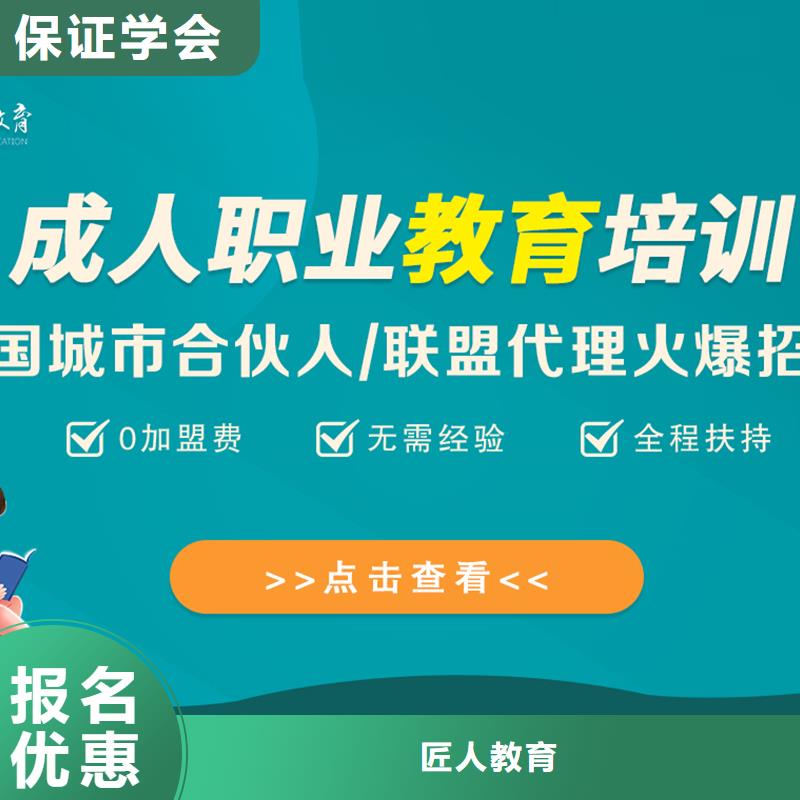 成人教育加盟消防工程师报考条件报名优惠