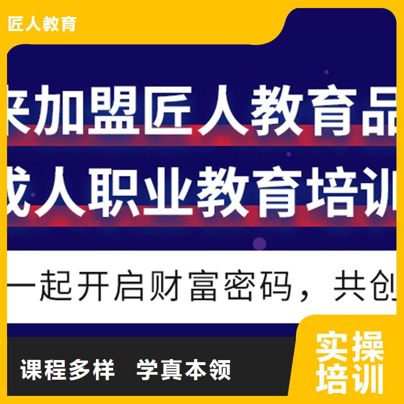 成人教育加盟,一级建造师培训就业前景好