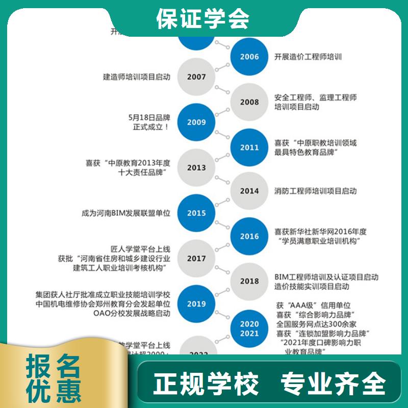 中级职称市政二级建造师推荐就业