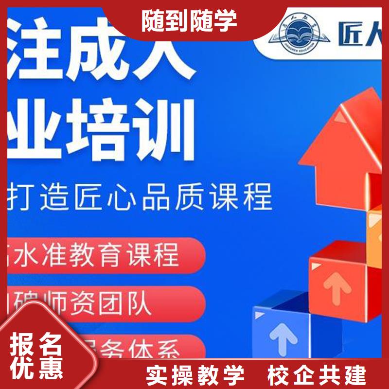 中级职称政一级建造师师资力量强