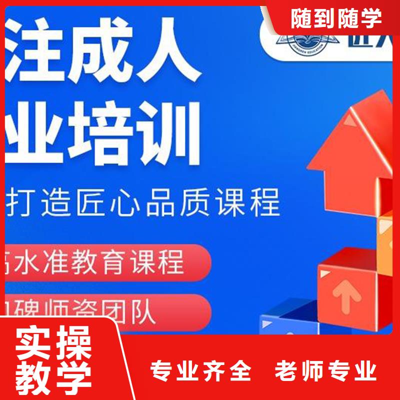 中级职称建筑安全工程师实操教学