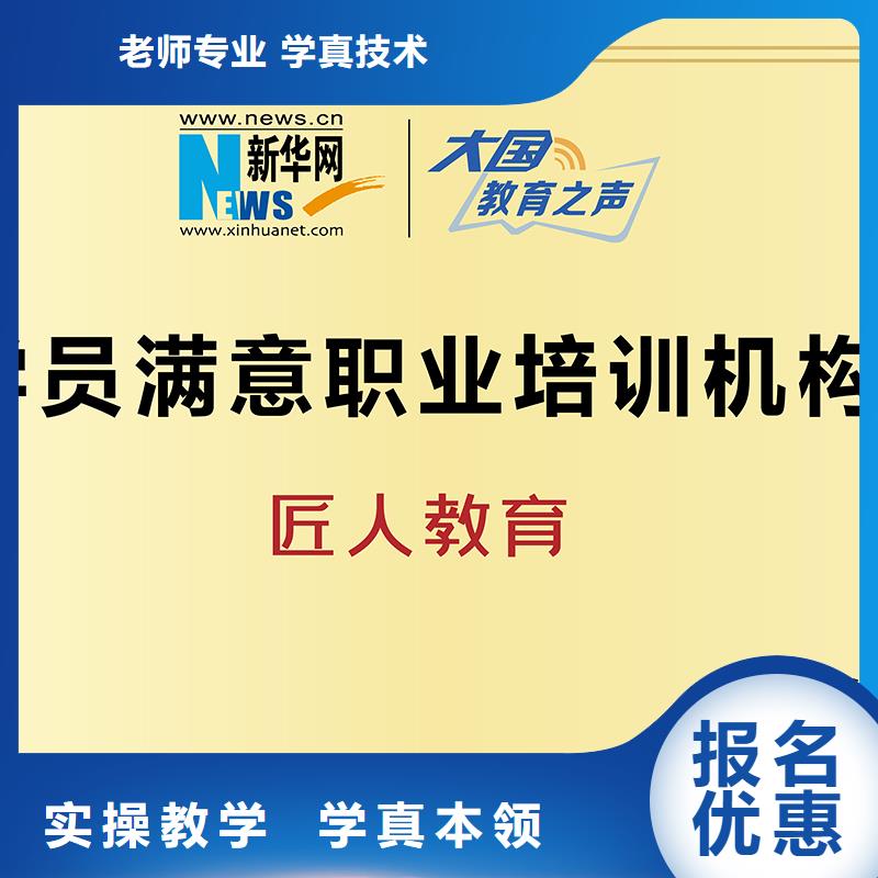 【中级职称市政二级建造师理论+实操】