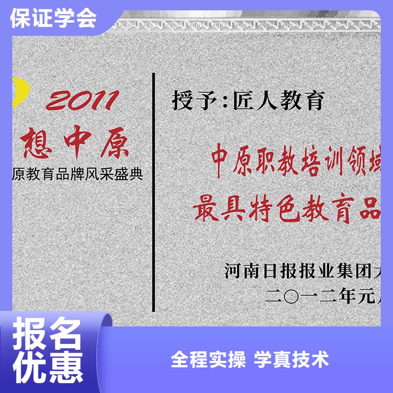 中级职称三类人员免费试学