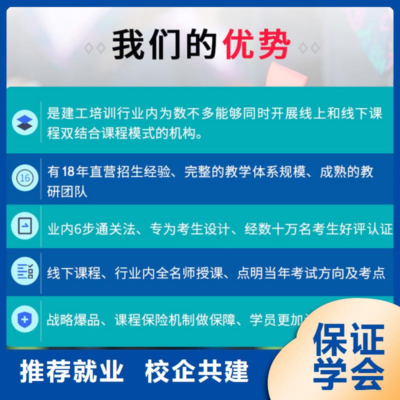 中级职称建筑技工专业齐全