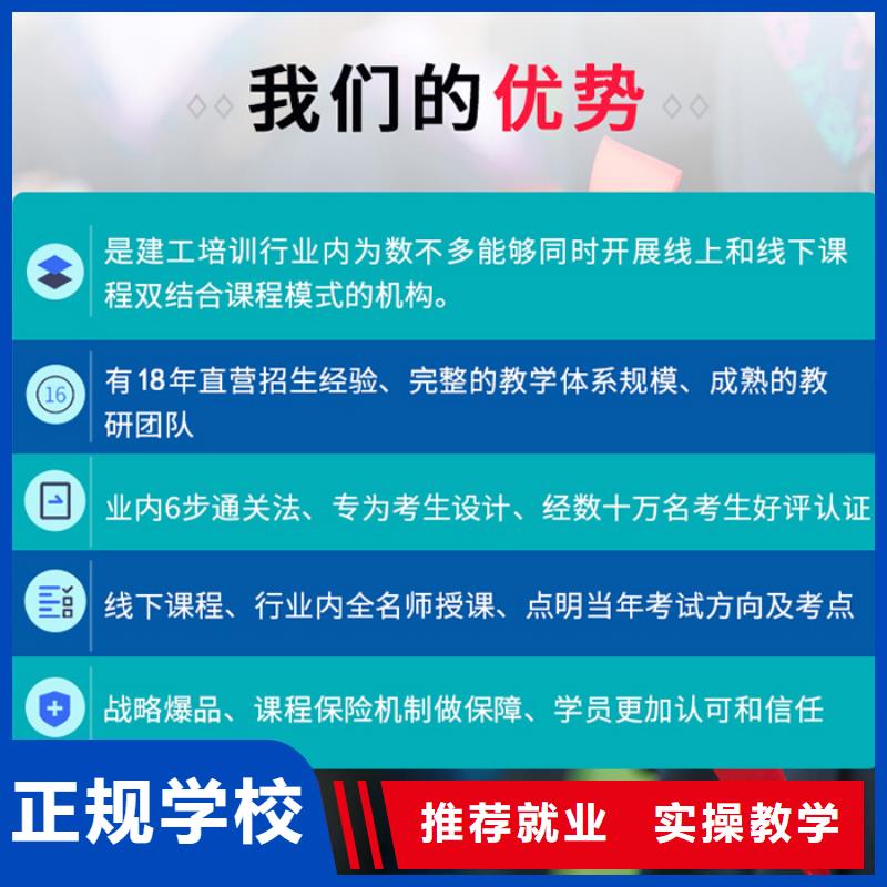 中级职称,国企党建培训报名优惠