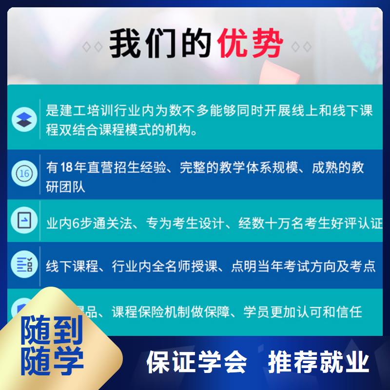 中级职称市政二级建造师推荐就业