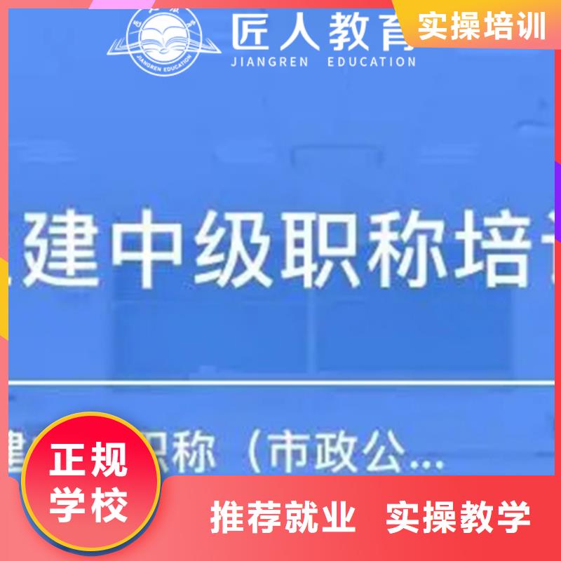 中级职称,一级建造师就业不担心