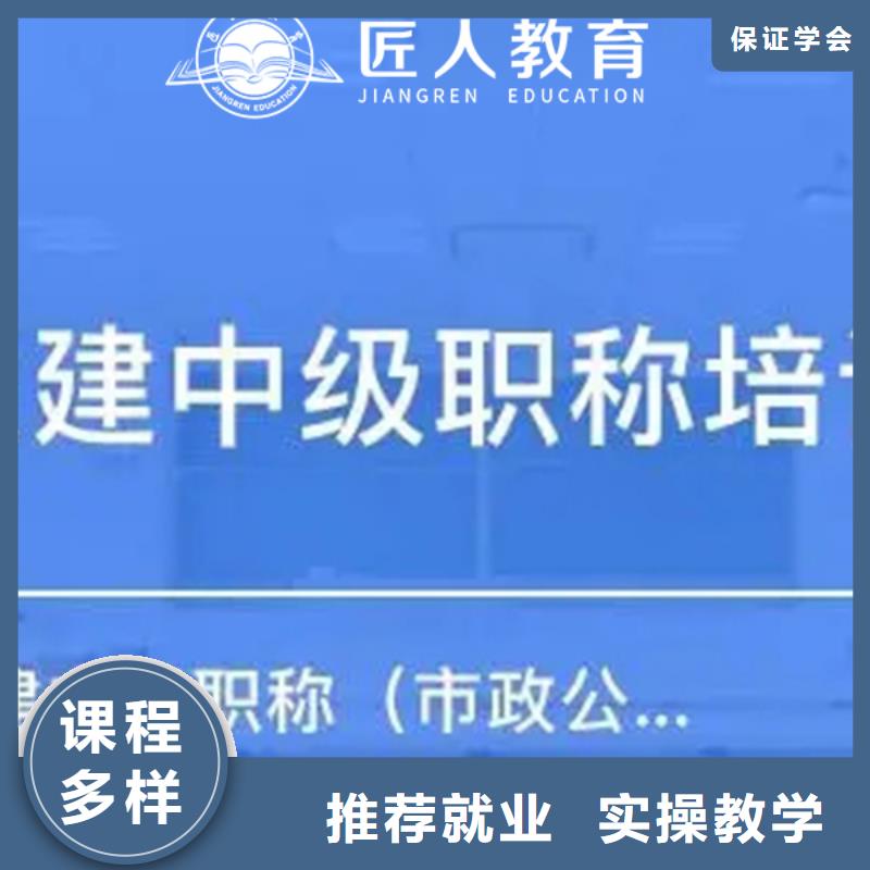 中级职称,国企党建培训报名优惠